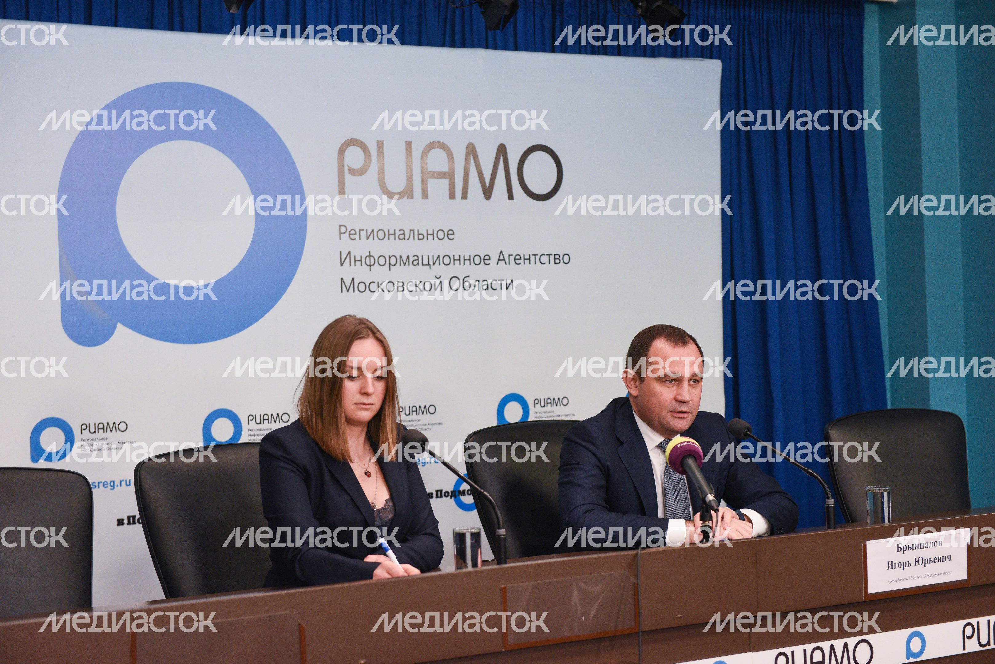 Пресс-конференция по итогам работы регионального парламента в 2017 году