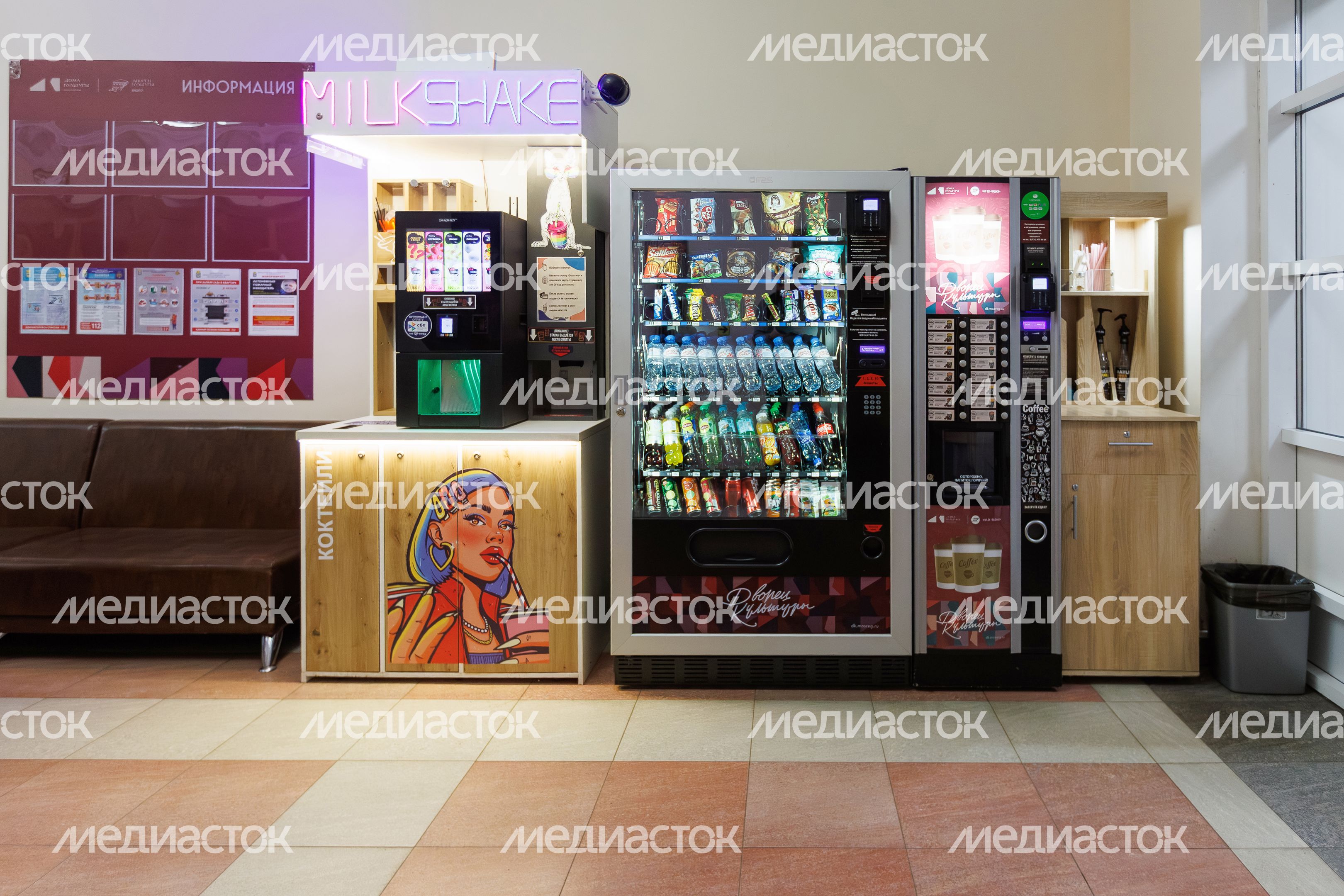 Вендинговый автомат во Дворце культуры «Видное» Ленинского округа - умном Дк Вендинговый автомат во Дворце культуры «Видное» Ленинского округа - умном Дк