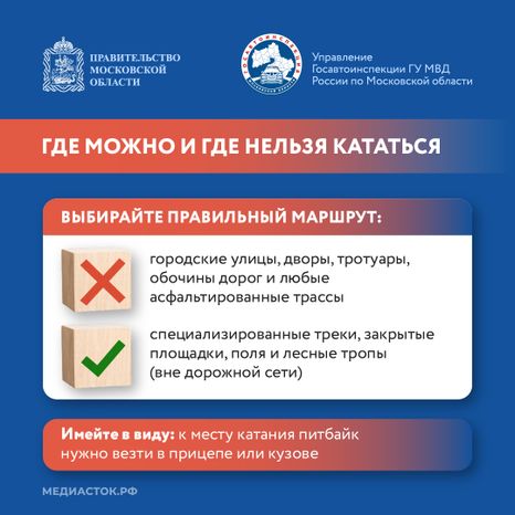 Что такое питбайк квадрат 06