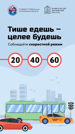 Тише едешь - дальше будешь-01.jpg