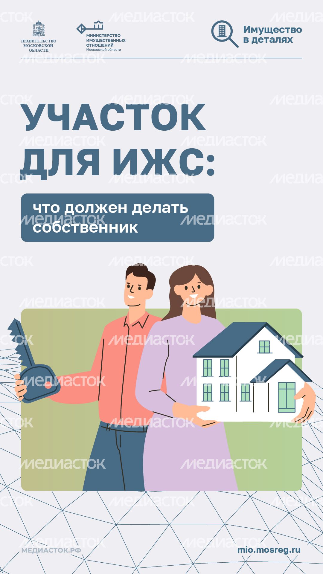 Участок для ИЖС вертикаль 01