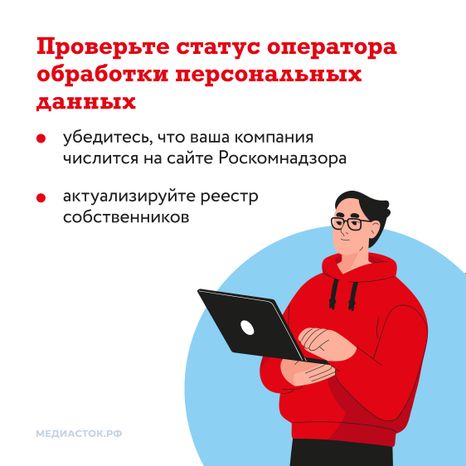 ГИС ЖКХ квадрат 02