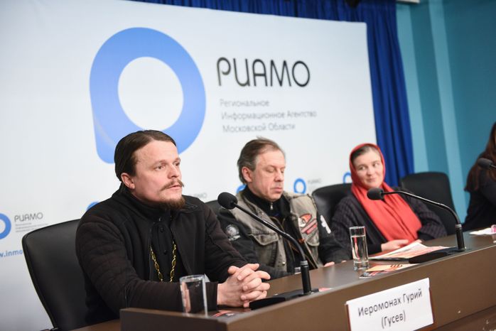 Пресс‑конференция в РИАМО, посвященная проекту «Русская дорога»