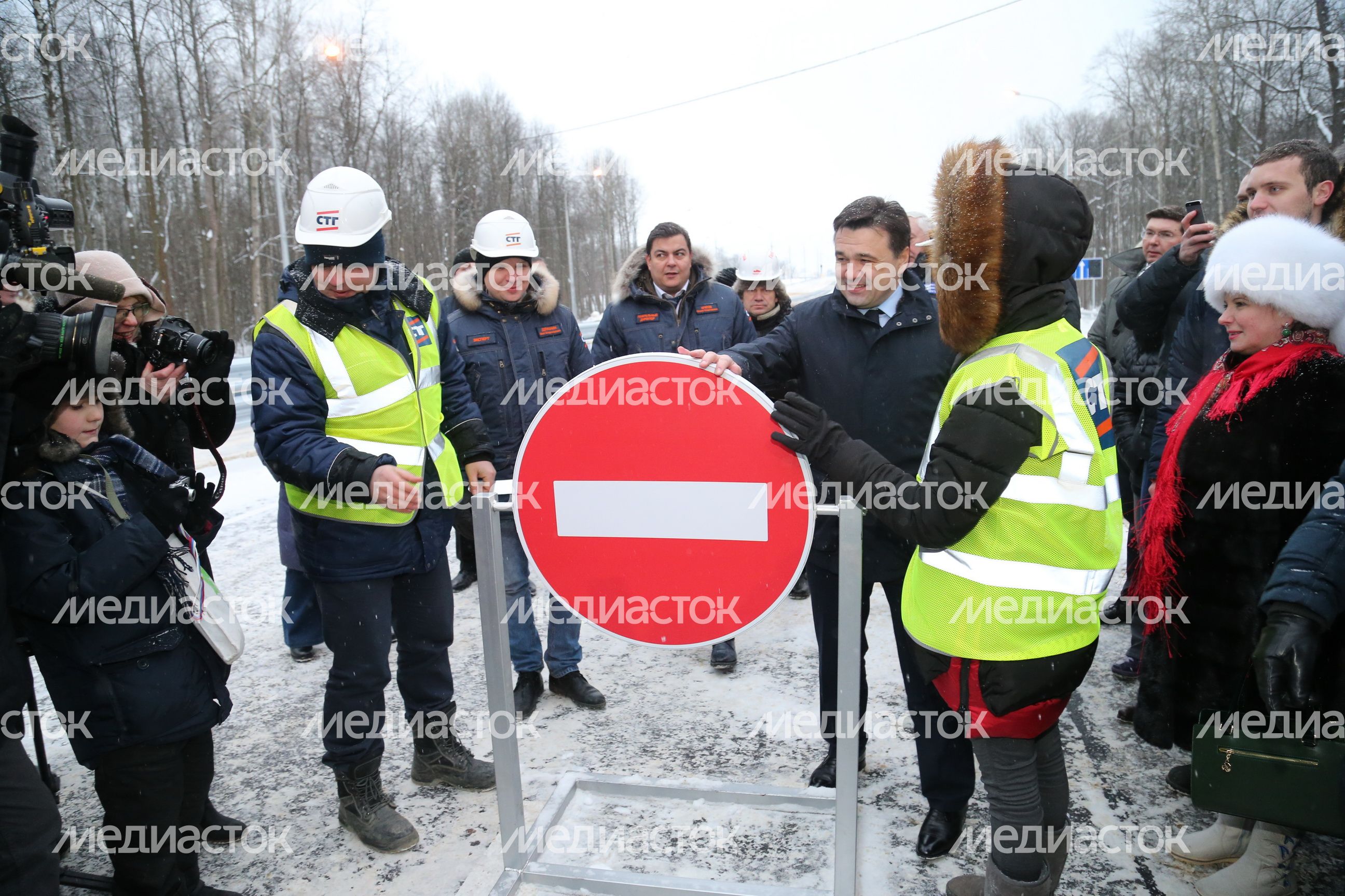 Открытие путепровода в Ступинском районе
