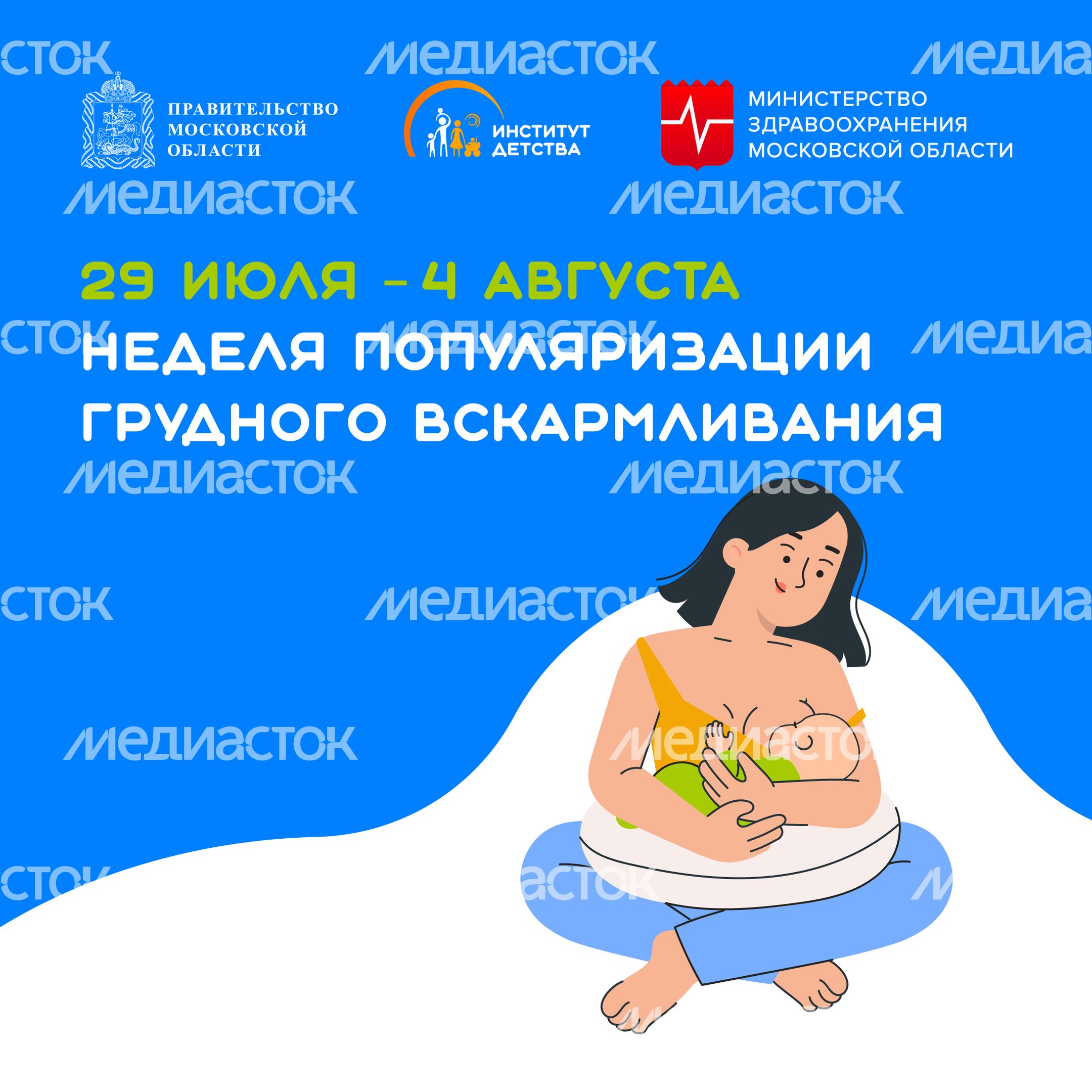 29 июля-4 августа квадрат 01