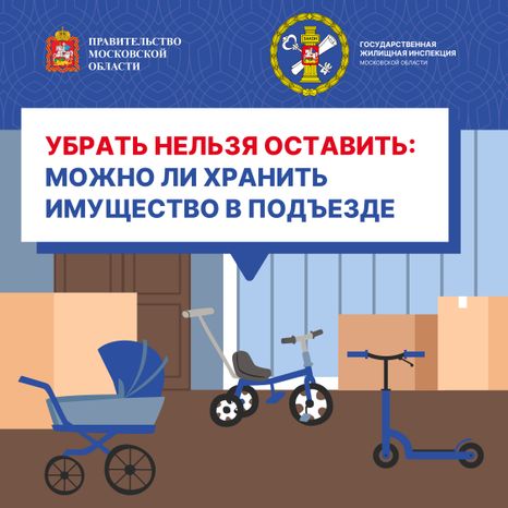 Убрать нельзя оставить