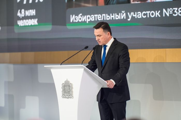 Андрей Воробьев выступил с ежегодным обращением к жителям Московской области