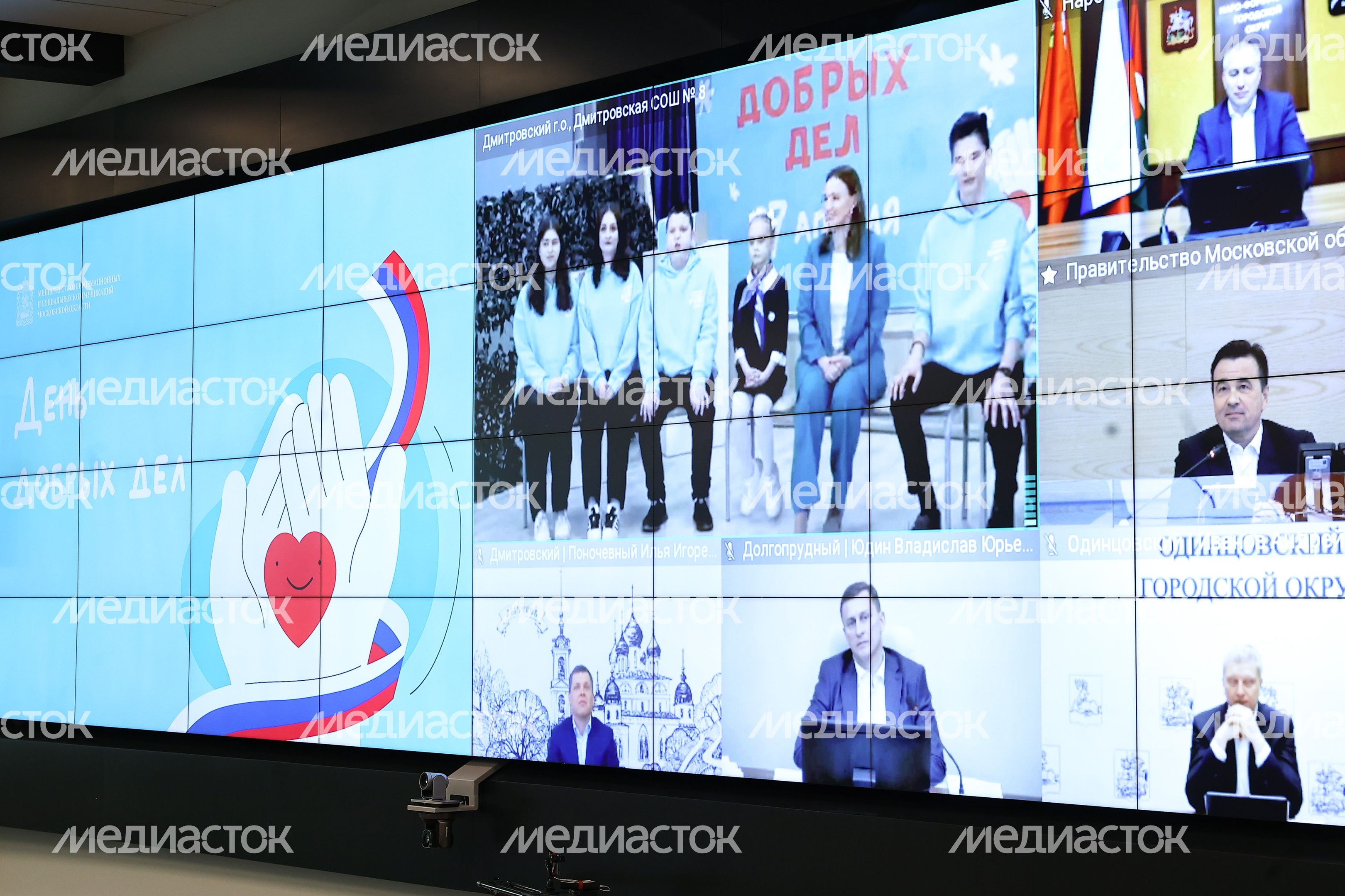 Губернатор на совещании обсудил подготовку ко «Дню добрых дел»