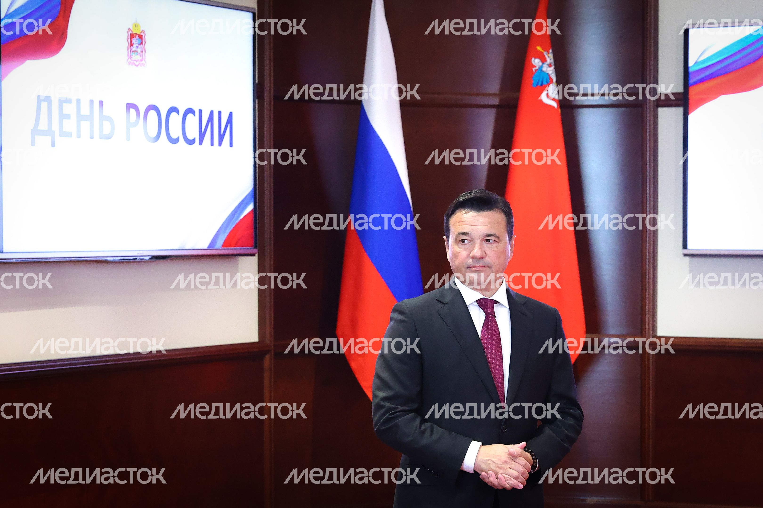 Поздравление жителей Московской области с Днем России Губернатором Подмосковья