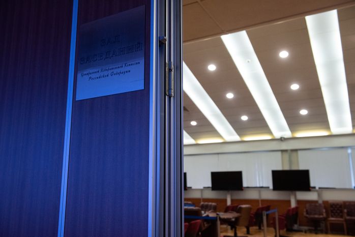 Заседание Центральной избирательной комиссии РФ