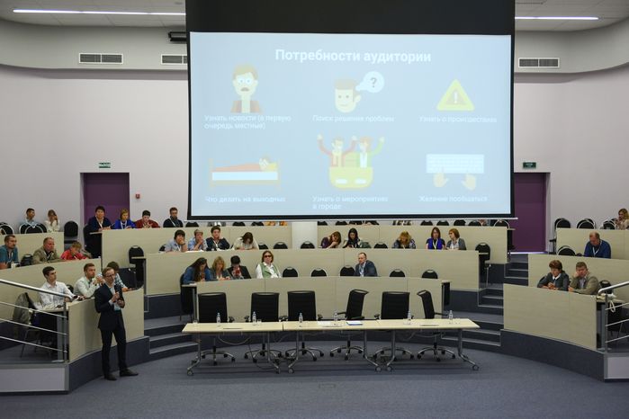 «Инфорум» - 2018 в Сколково