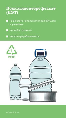 Маркировка пластика вертикаль 02