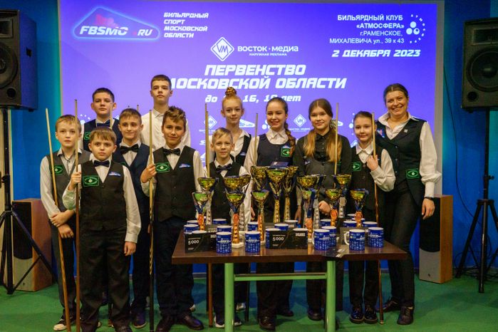 Раменское.  Первенство Московской области по бильярду
