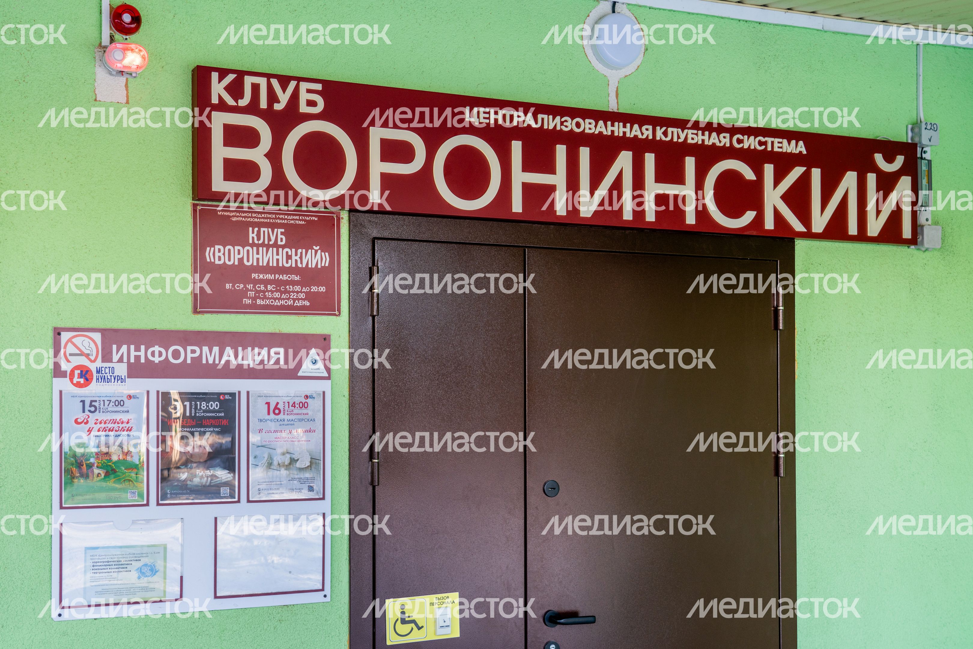 Клуб «Воронинский» в поселке Шевляково округа Клин после капремонта Клуб «Воронинский» в поселке Шевляково округа Клин после капремонта