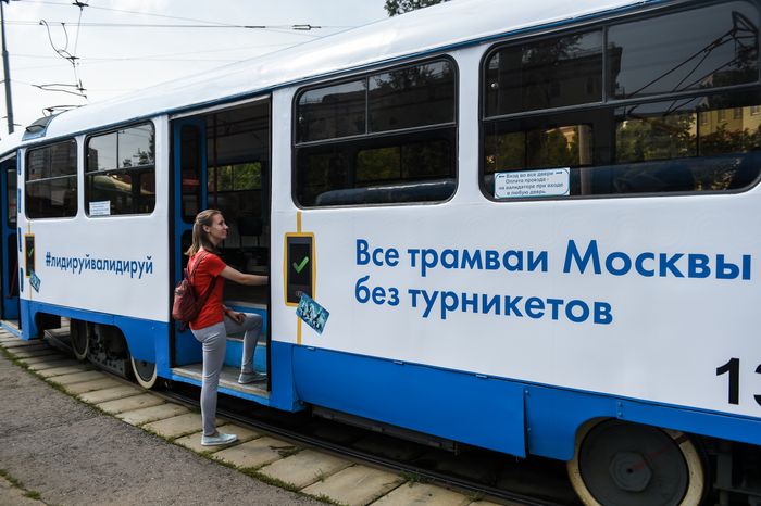 В Москве запустили новый трамвай без турникетов