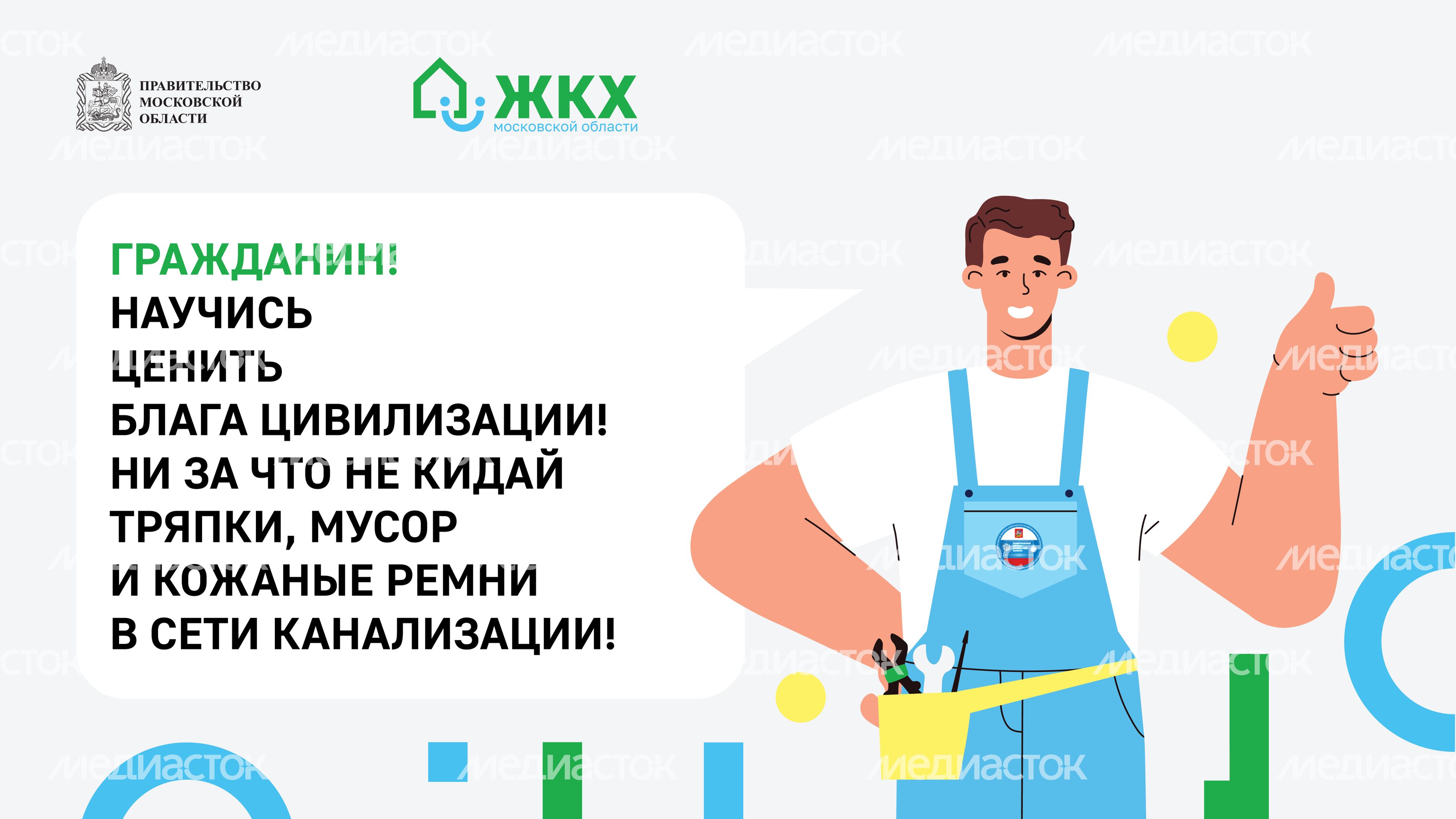 Комикс_1_горизонталь_01