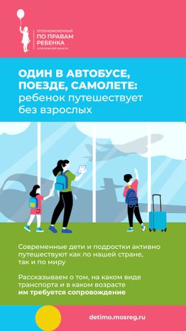Один в автобусе