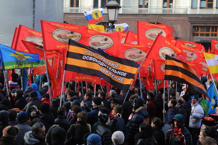 Митинг движения «Антимайдан» в Москве