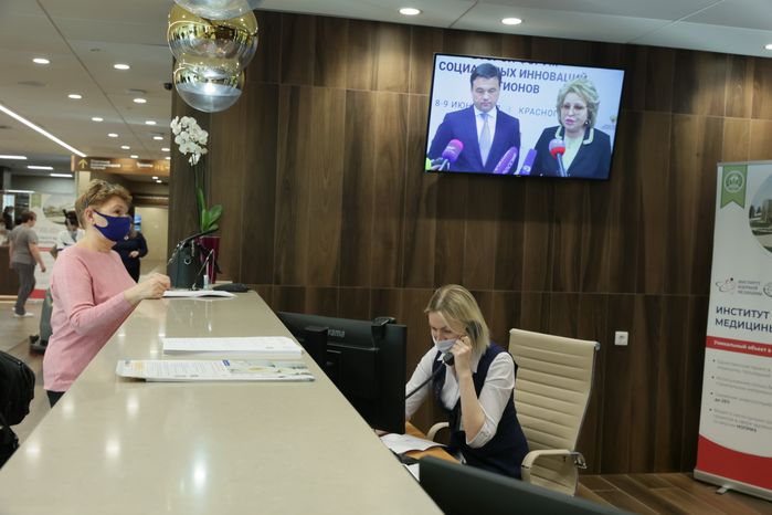 Институт ядерной медицины в Химках