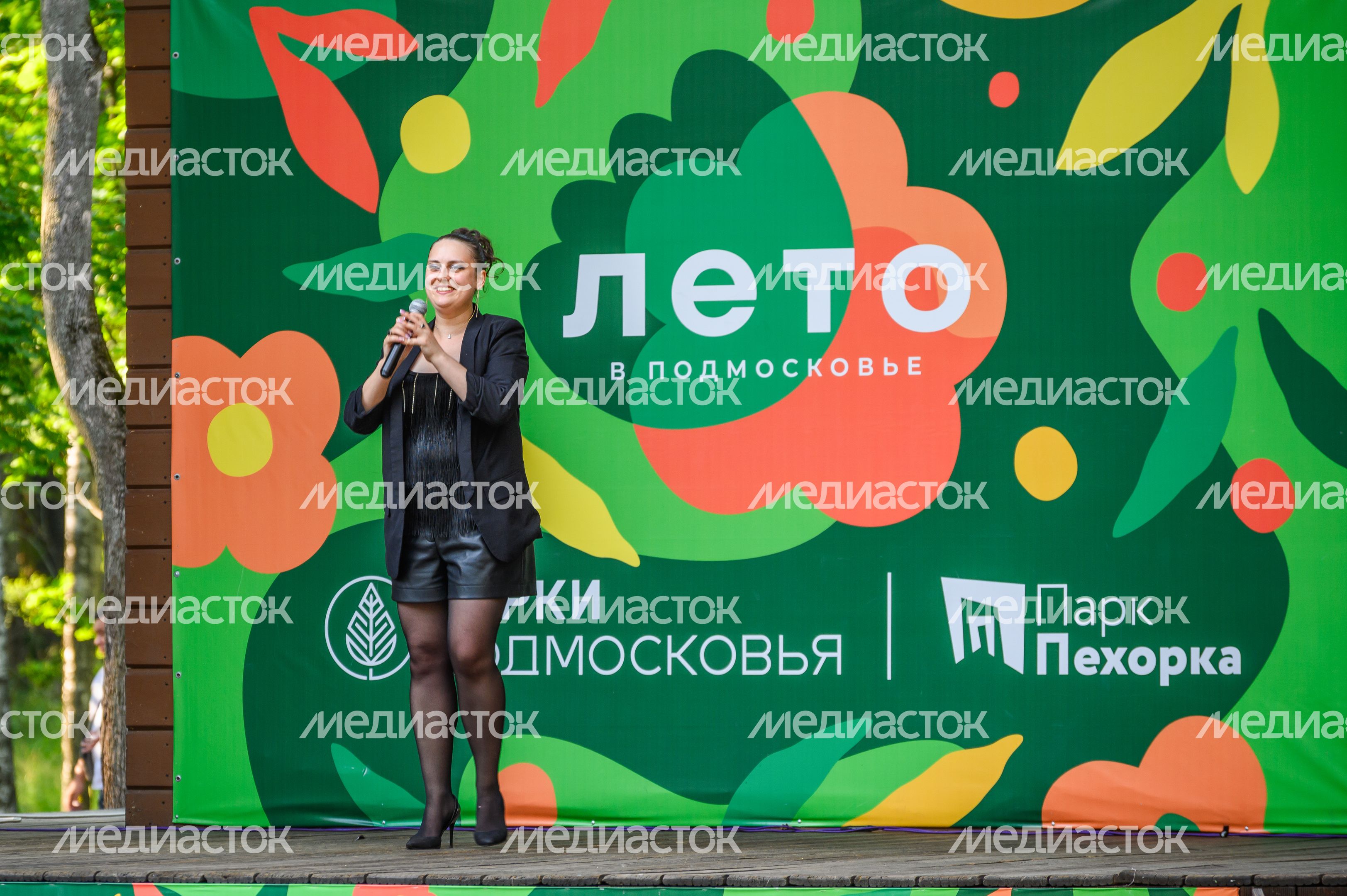 День молодежи прошел в парке «Пехорка» в Балашихе