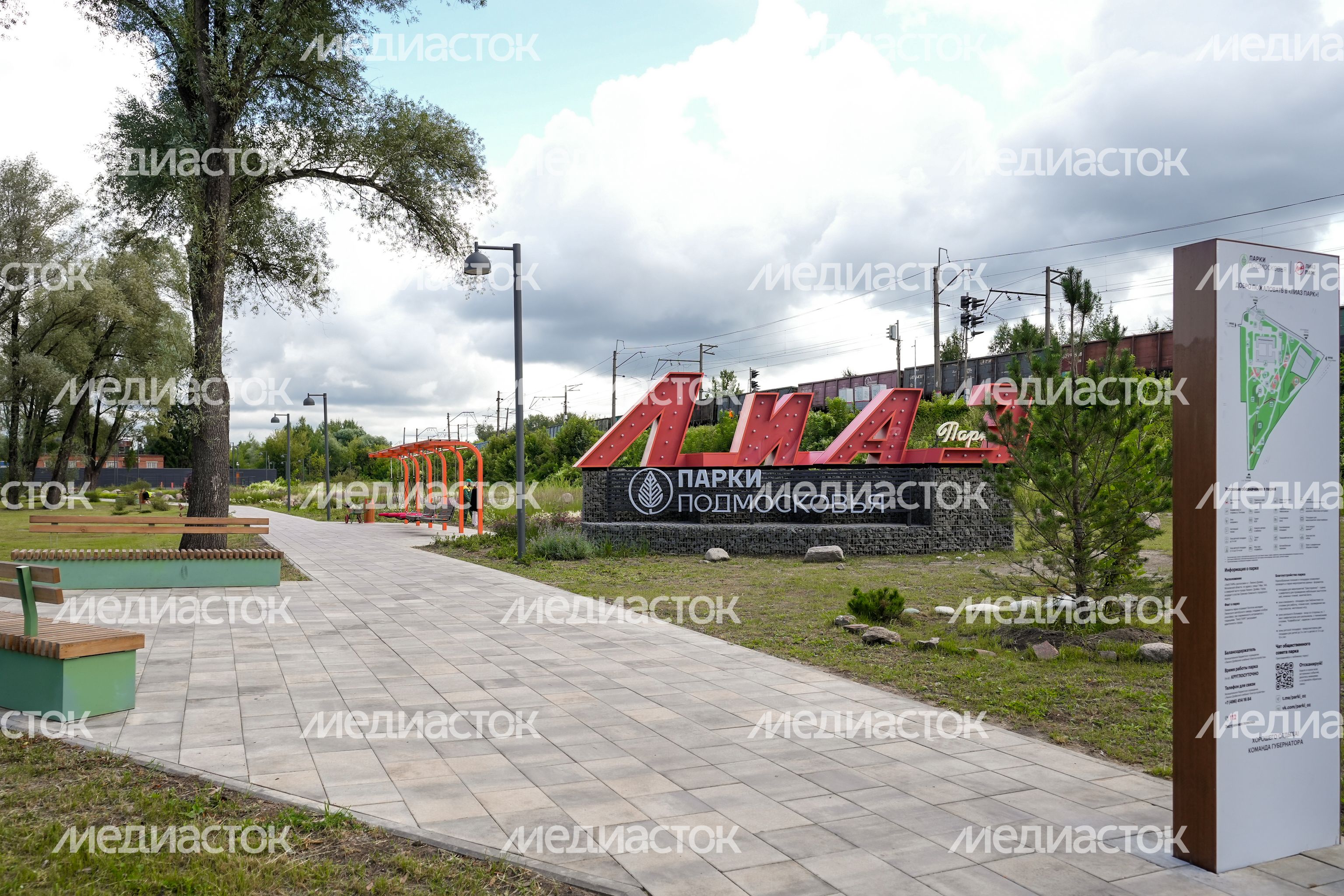 Благоустройство парка "ЛиАЗ" в Ликино-Дулеве Благоустройство парка "ЛиАЗ" в Ликино-Дулеве
