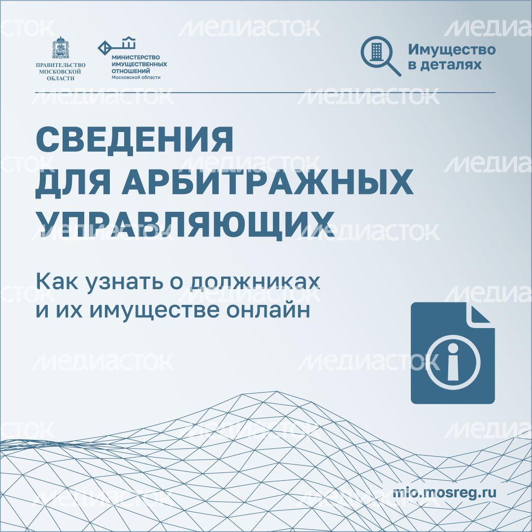квадрат Сведения для арбитражных 01.png