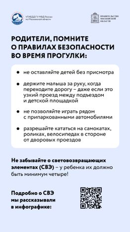 Вертикаль Закрытый обзор во дворах-05.jpg