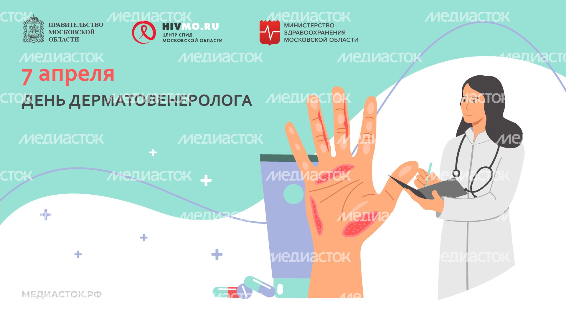 7 апреля горизонталь 08 7 апреля горизонталь 08