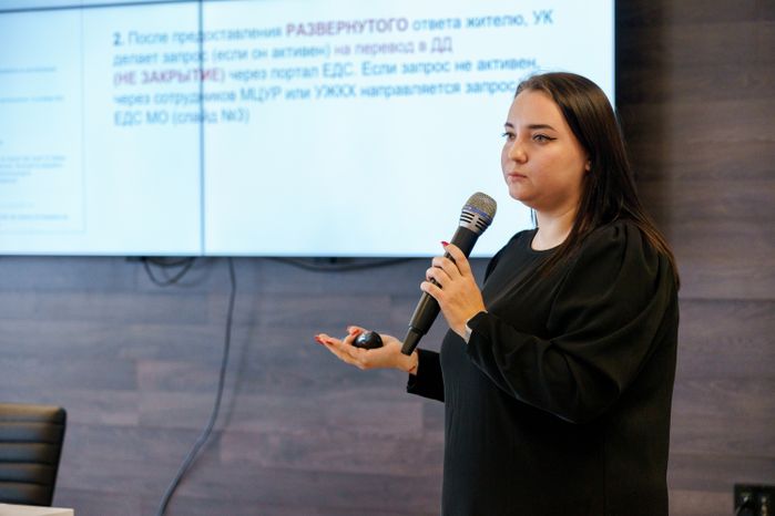 Семинар о работе системы обратной связи с жителями с работниками ЖКХ