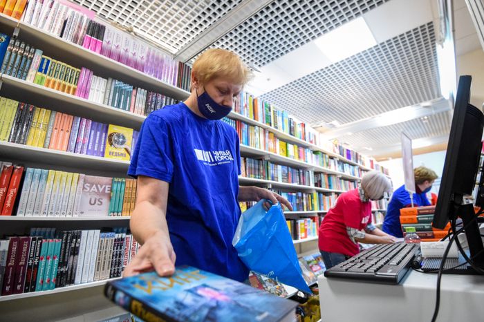 Московская международная книжная ярмарка в «Экспоцентре»