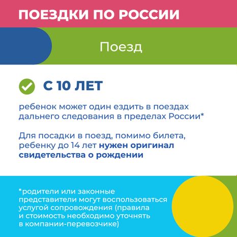 Один в автобусе