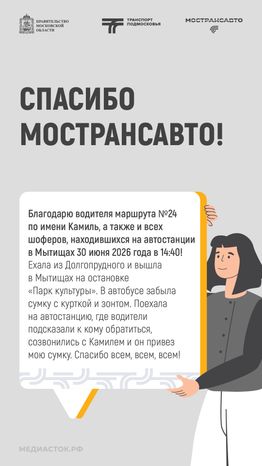 Отзывы шаблоны вертикаль 02