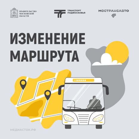 Обложка Изменение маршрута 02 Лето Квадрат