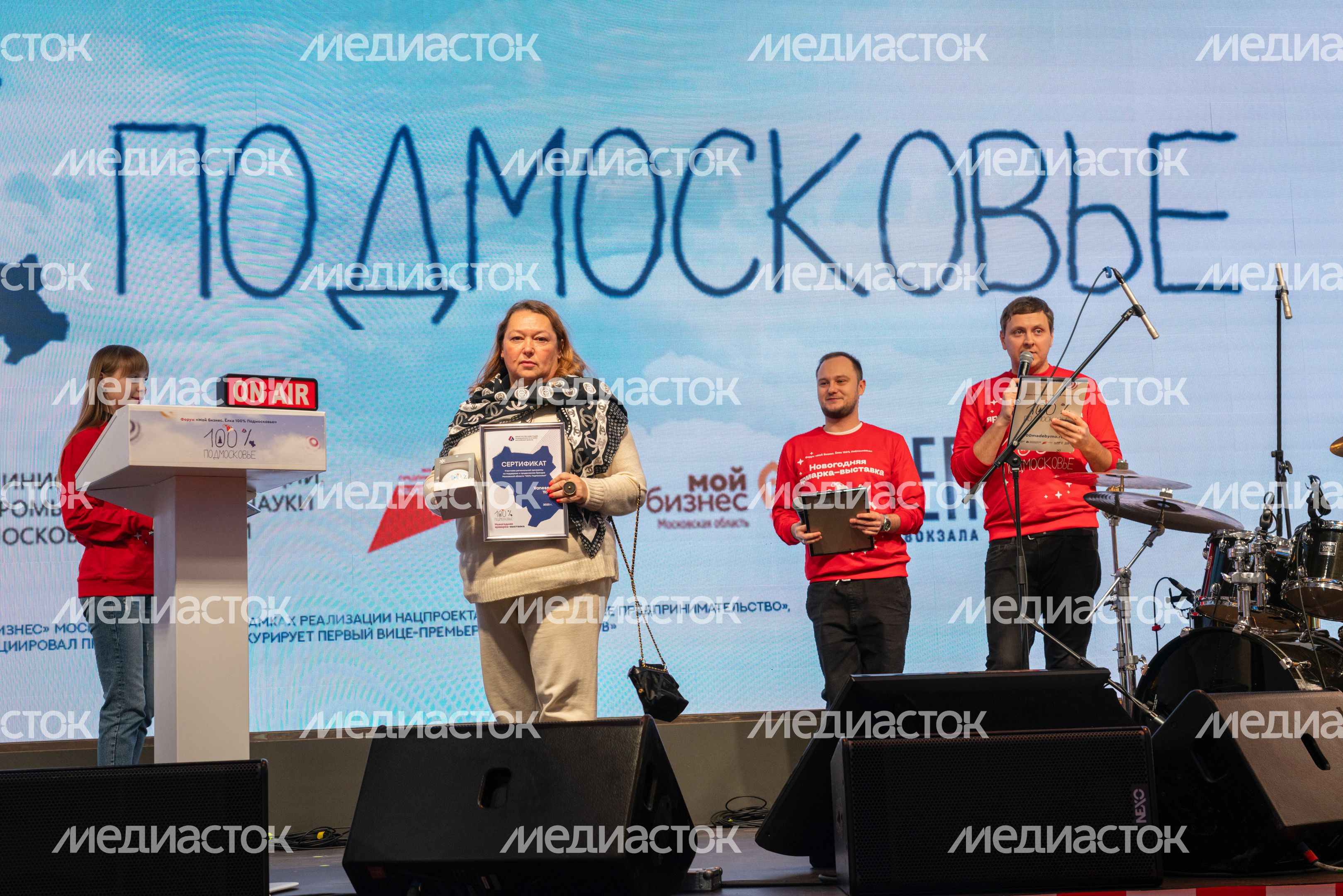 Новогодняя выставка-ярмарка "Мой бизнес. Елка 100% Подмосковье"