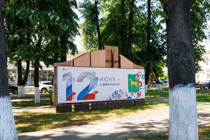 Летние виды города Бронницы