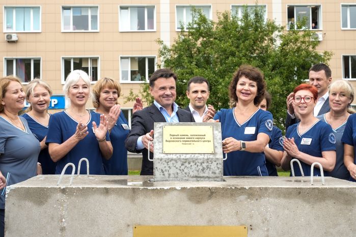 Андрей Воробьев дал старт строительству нового корпуса Видновского перинатального центра