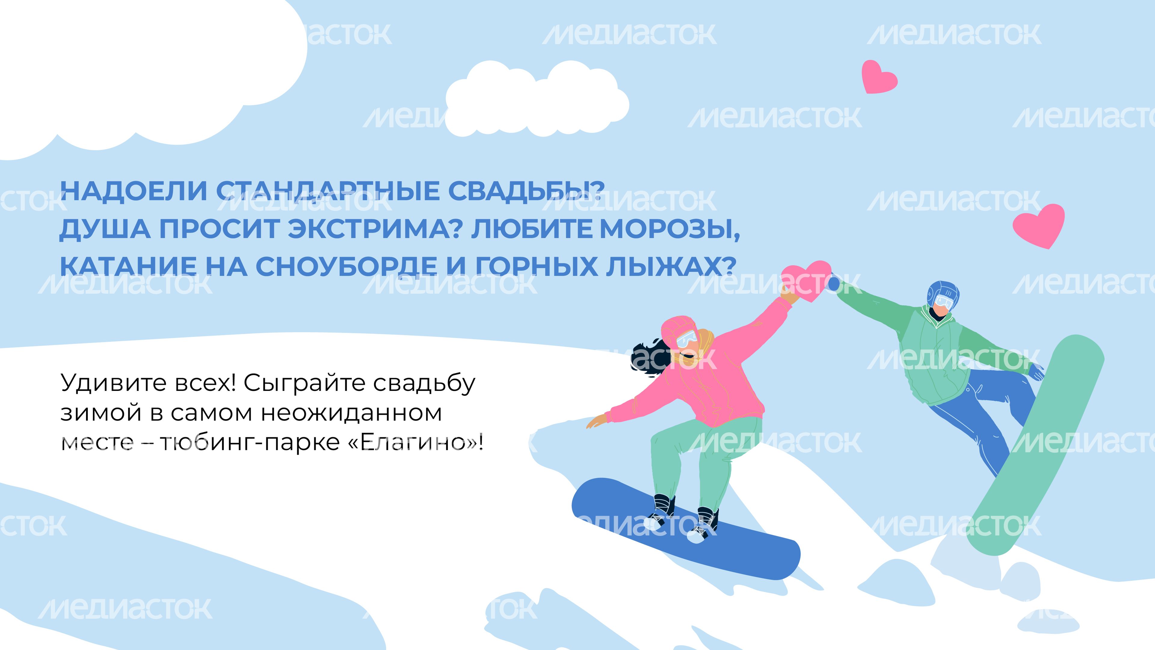 загс_елагино-горизонталь_02.jpg
