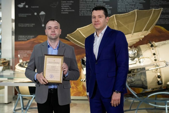 Антон Алиханов вручил награды лучшим сотрудникам НПО им. С.А. Лавочкина