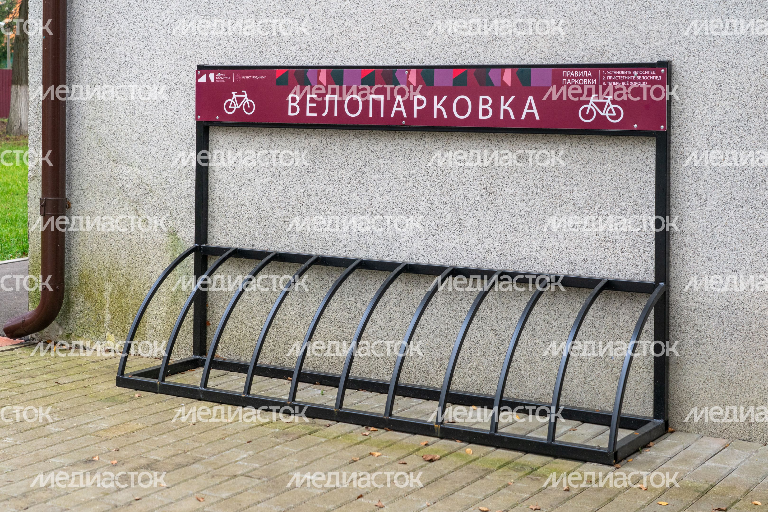 Велопарковка у Центра культуры и творчества «Родники» в Волоколамске – умного ДК Велопарковка у Центра культуры и творчества «Родники» в Волоколамске – умного ДК