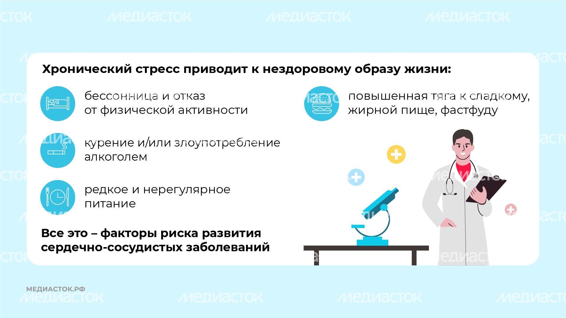Стресс горизонталь 06 Стресс горизонталь 06