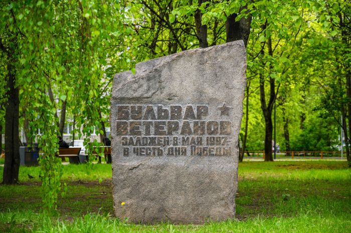 Парк Ветеранов в Мытищах