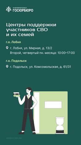 Где можно получить помощь юриста вертикаль 08