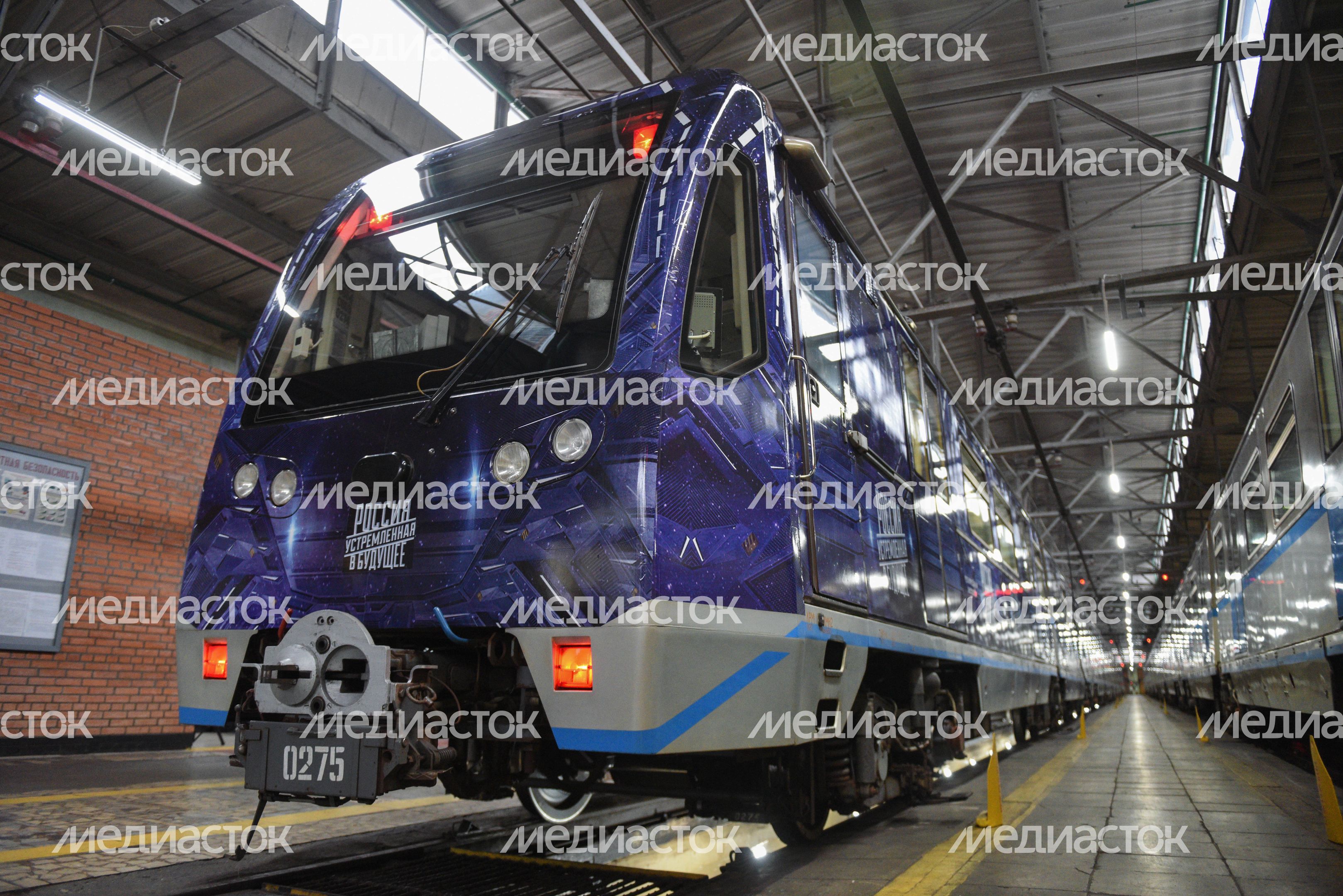 Запуск поезда «Россия, устремленная в будущее» в метро Москвы