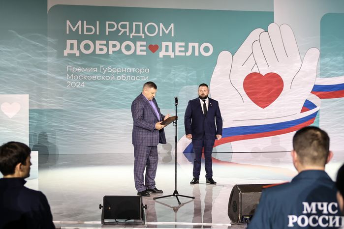 Лауреатами премии "Мы рядом. Доброе дело" стали 70 человек