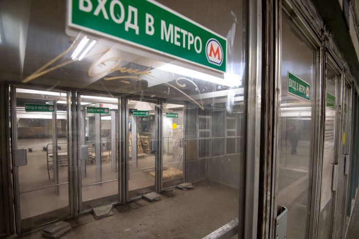 Ремонт восточного вестибюля станции метро «Полежаевская» в Москве
