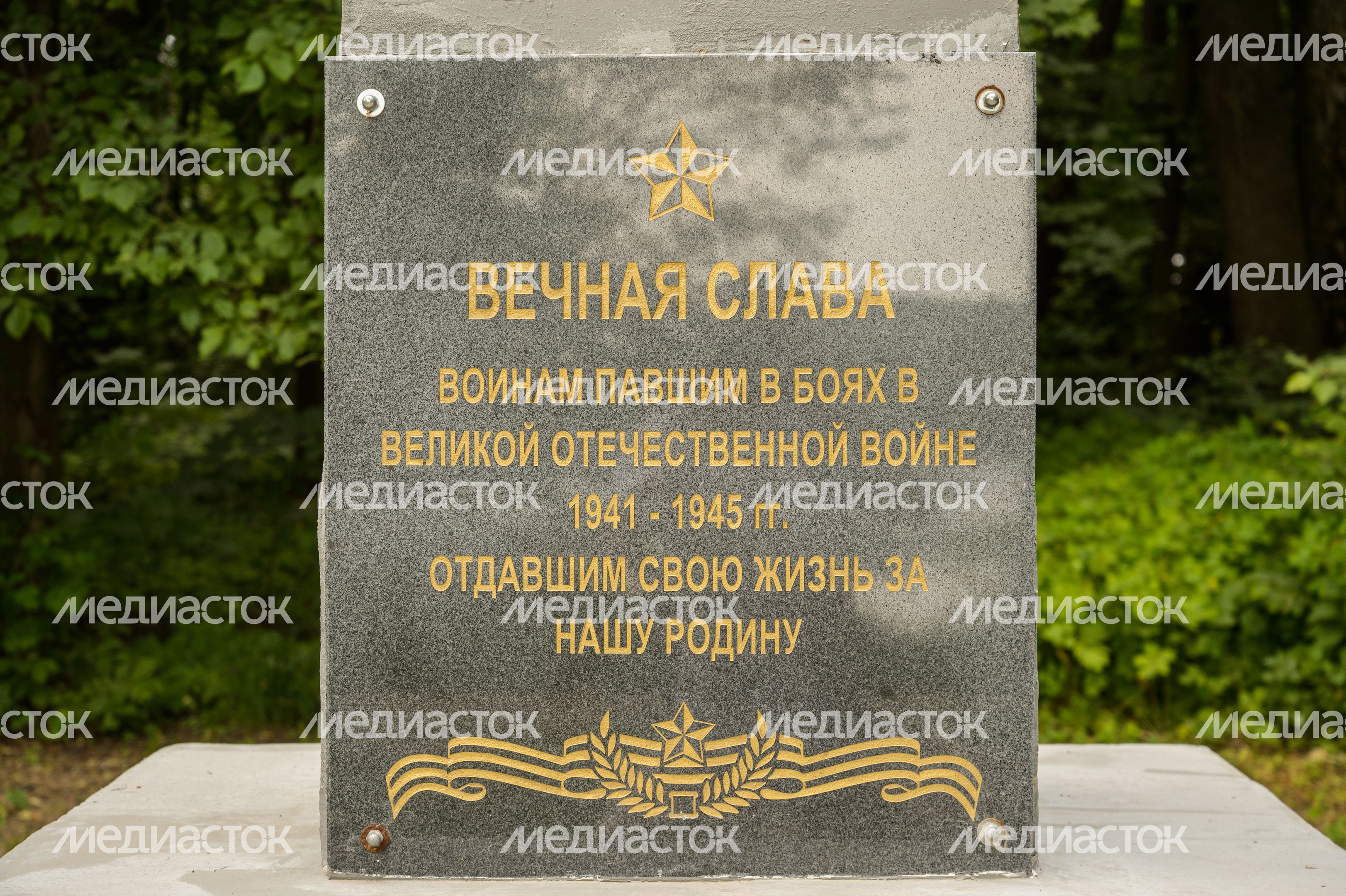 Усадьба Новый Милет