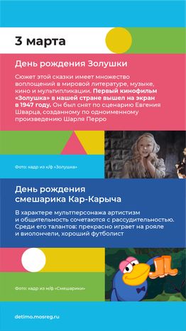 календарь март - вертикаль - 03