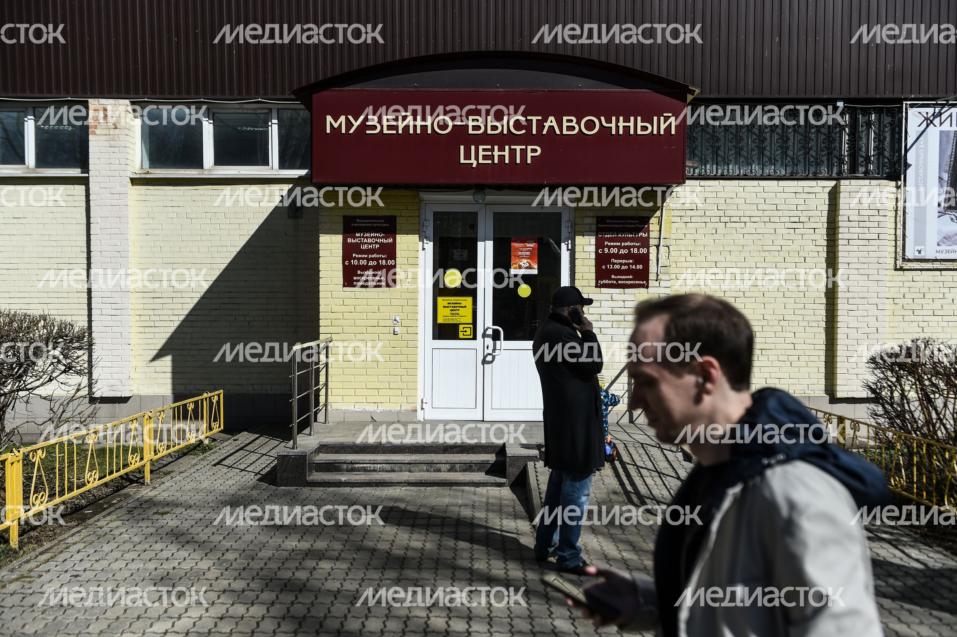 Виды города Реутов