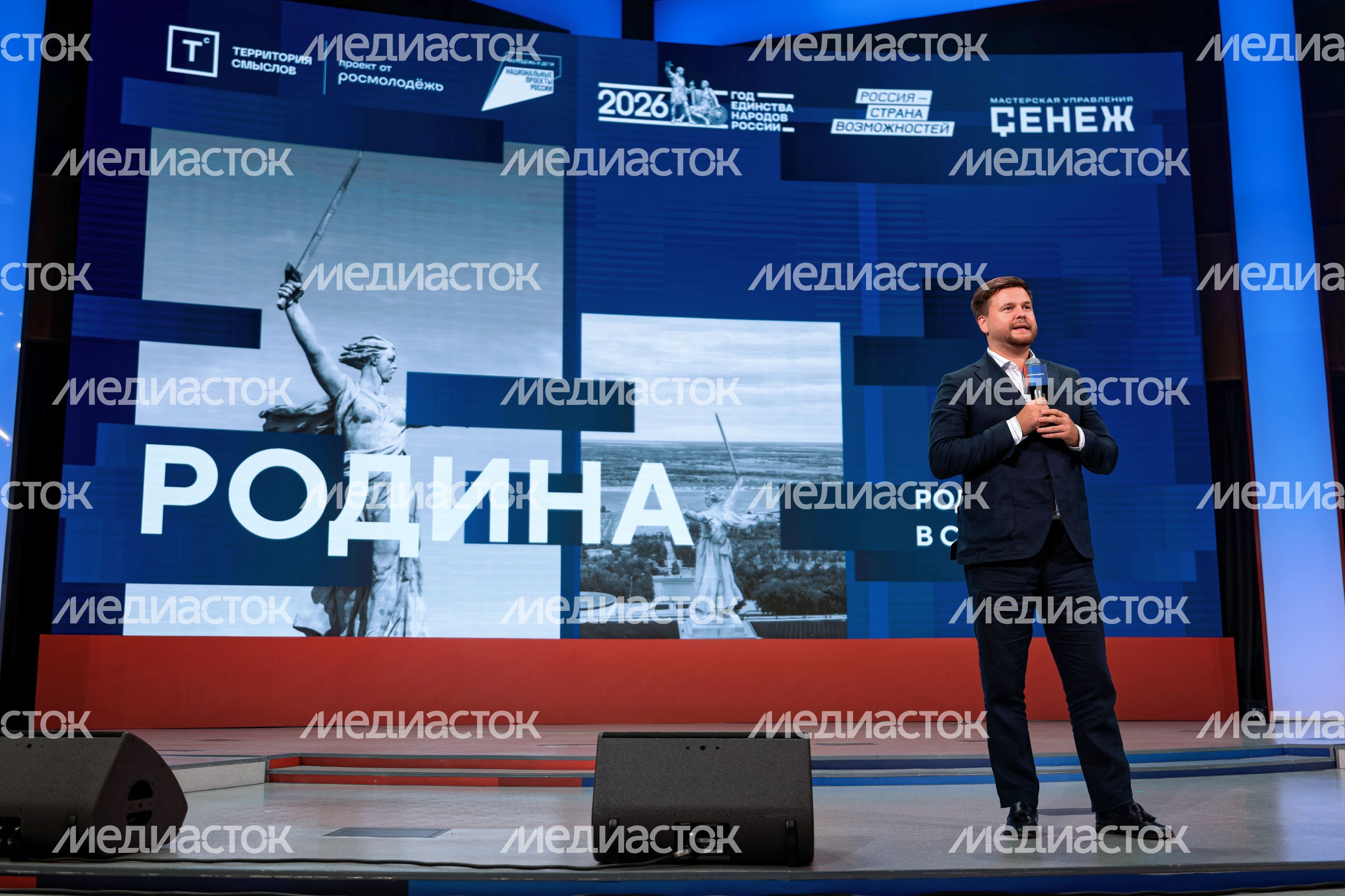 Заместитель руководителя Федерального агентства по делам молодежи Егор Литвиненко на закрытии форума