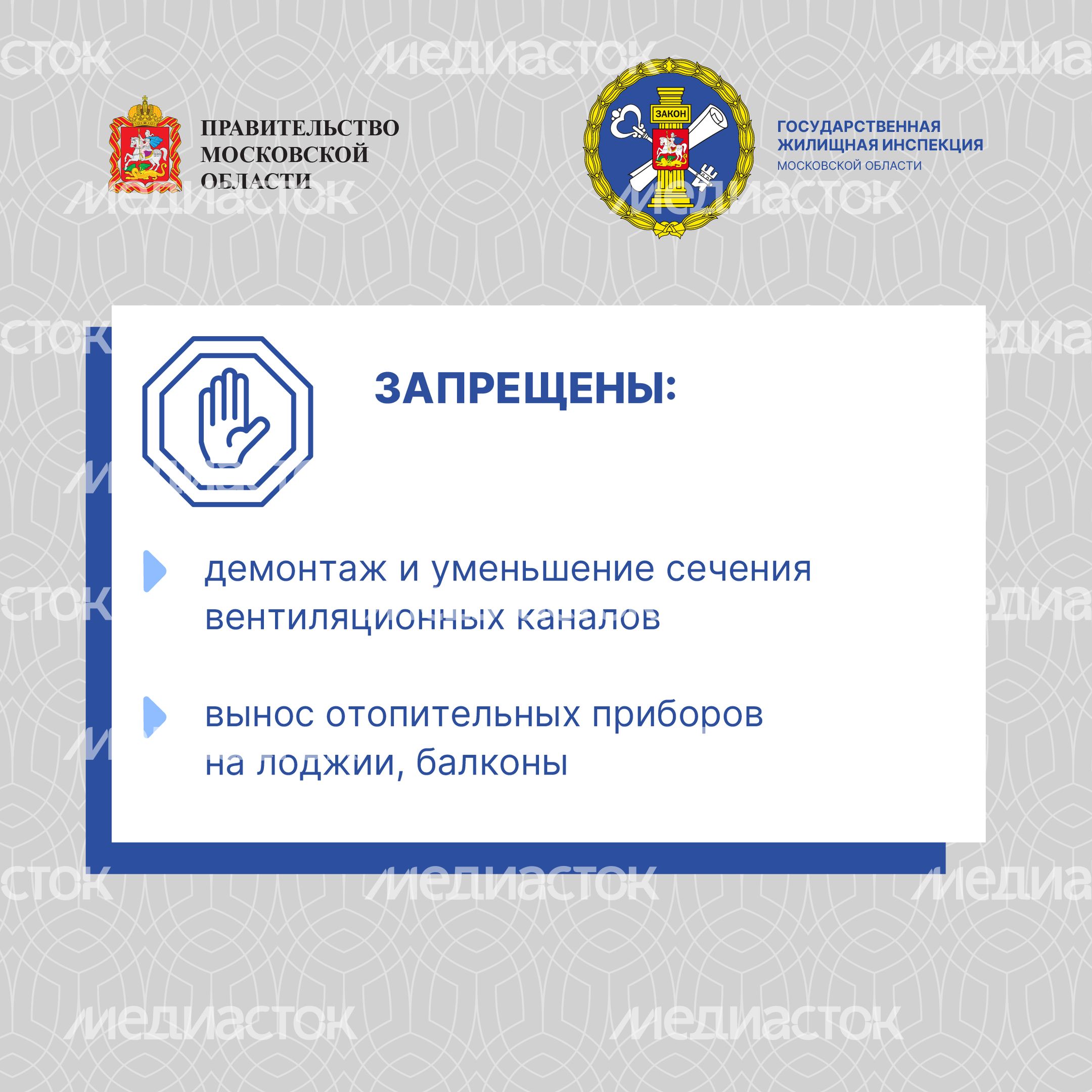 квадрат Перепланировка-15.jpg